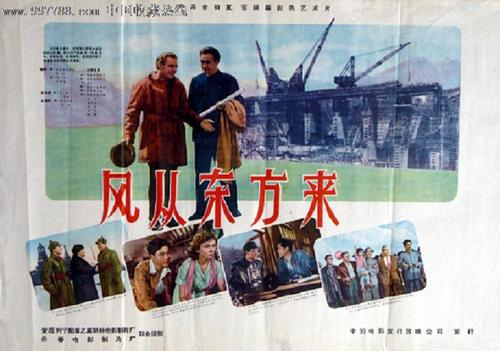 购买假福乐神学院文凭毕业证